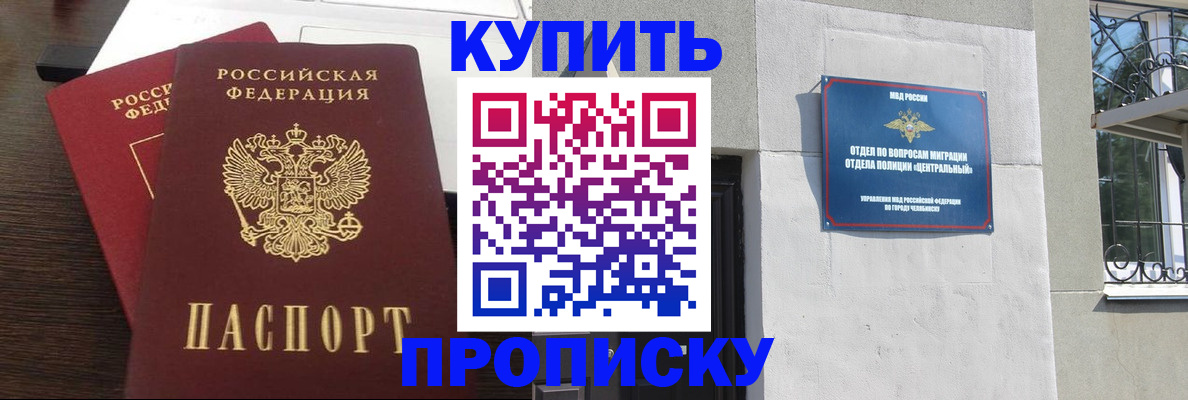 временная регистрация адрес в Вятских Полянах