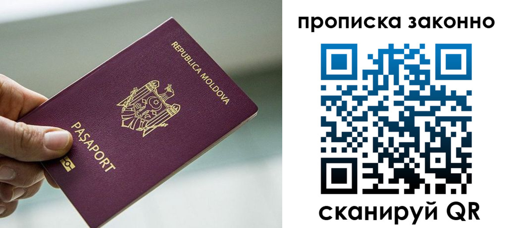 временная регистрация недорого в Вятских Полянах