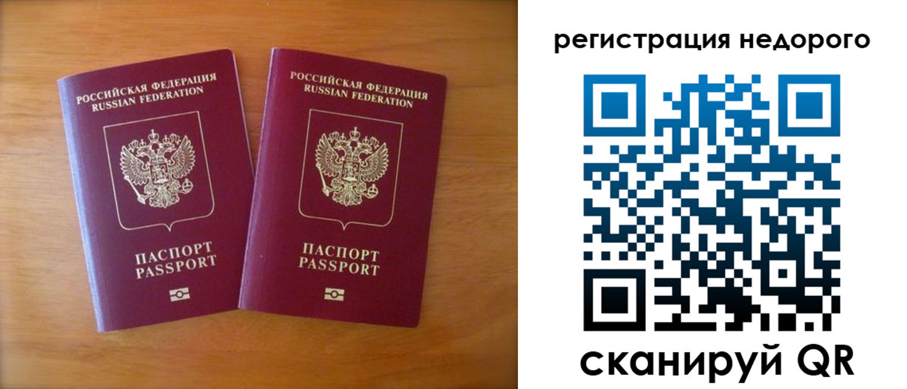 прописка 2025 в Вятских Полянах