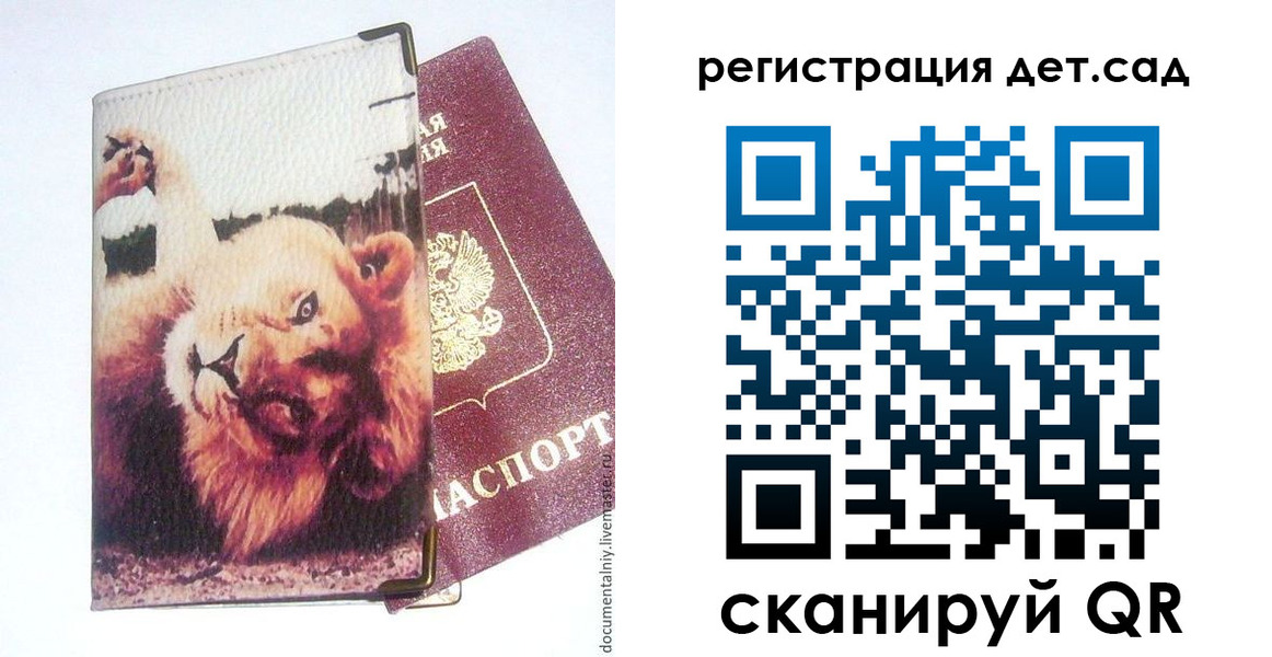 купить прописку в Вятских Полянах