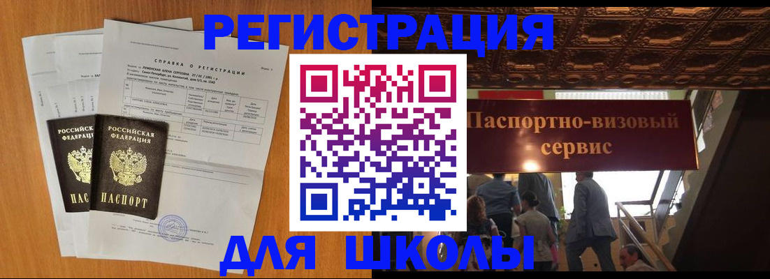 временная регистрация адрес в Вятских Полянах