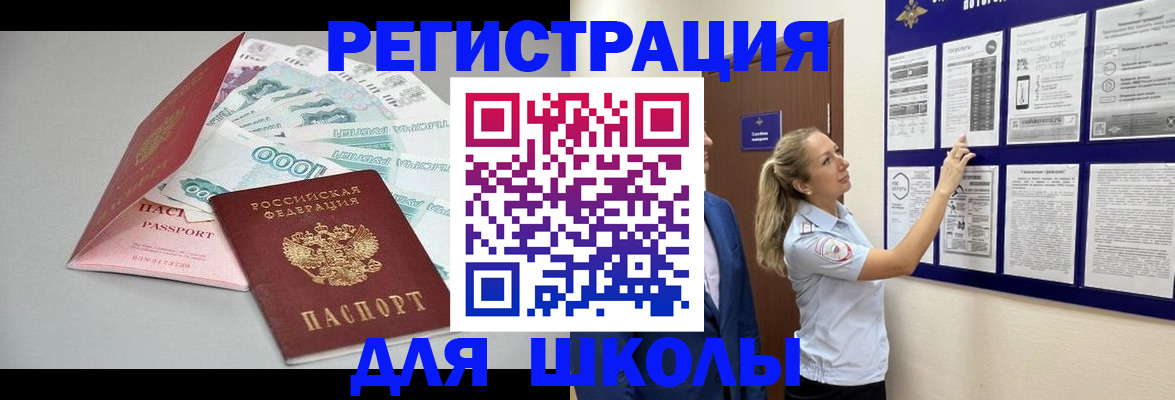 регистрация для дет. сада в Вятских Полянах