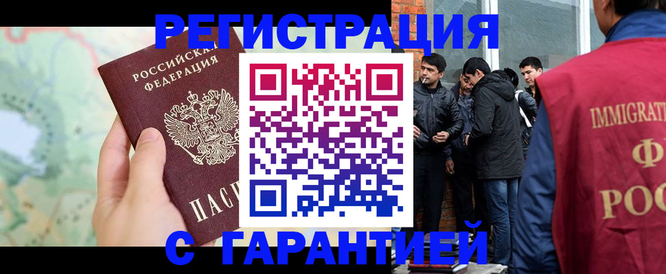 прописка от собственника в Вятских Полянах