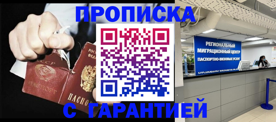 найти адрес прописки в Вятских Полянах