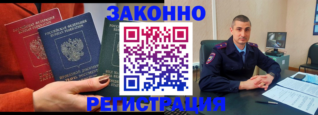 регистрация для дет. сада в Вятских Полянах